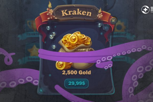 Kraken 20at net