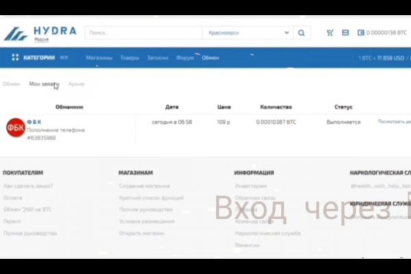 Kraken маркетплейс как зайти