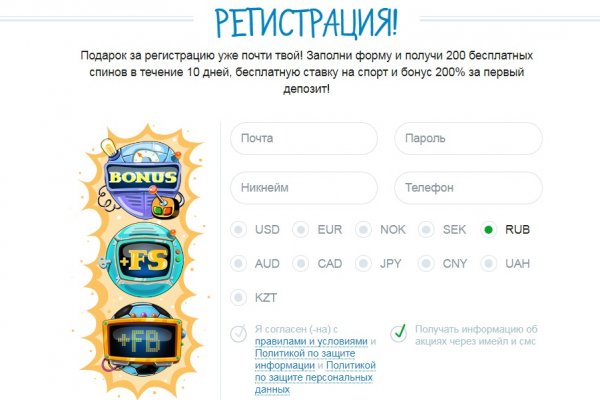 Кракен площадка торговая kr2web in