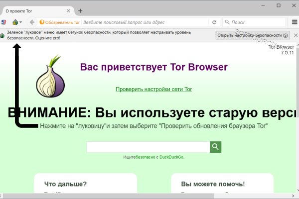 Kraken зеркало krakentor site