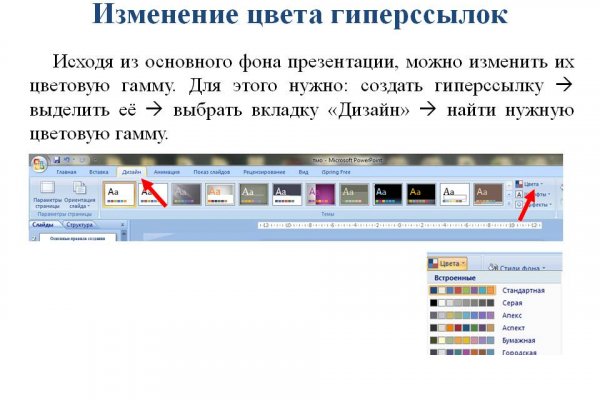 Кракен сайт kr2web in официальный ссылка