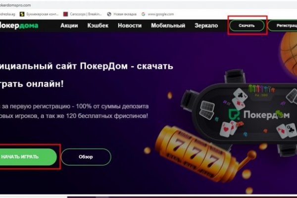 Кракен тор kr2web in