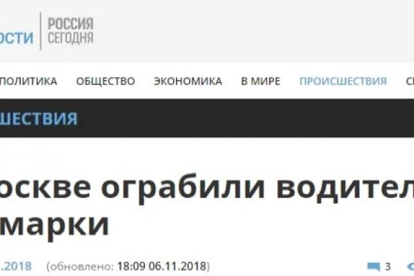 Кракен маркетплейс что