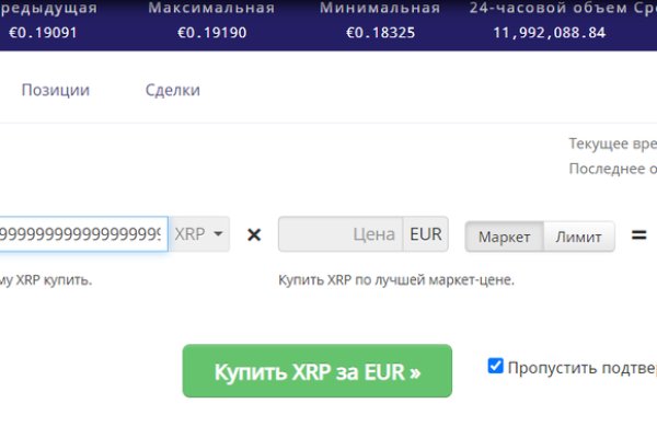 Кракен войти kraken darknet 2n com