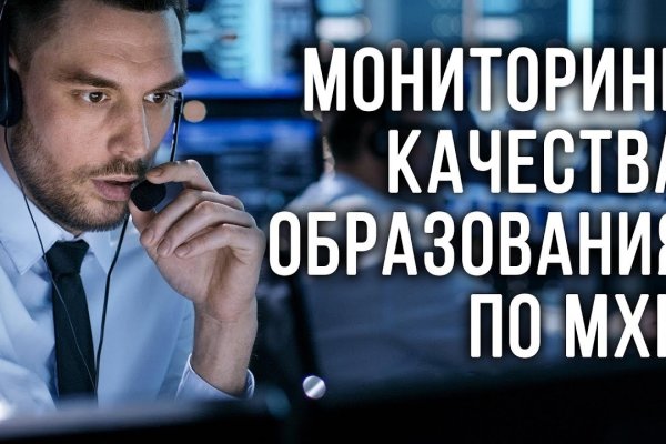 Кракен что продается