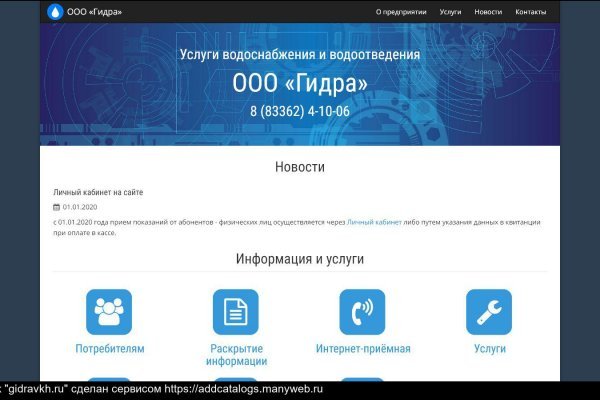 Кракен маркетплейс kraken clear com