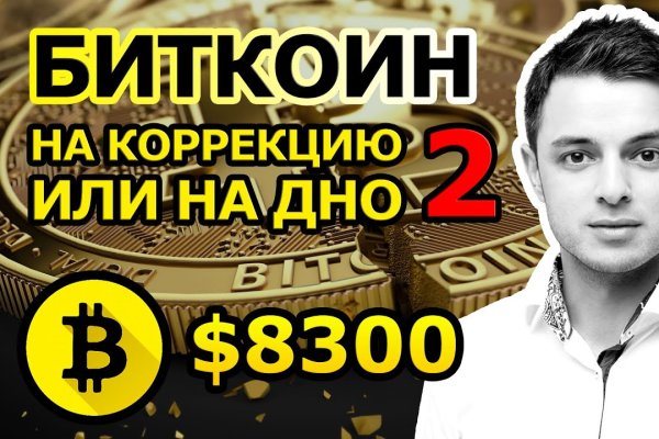 Ссылки на кракен зеркала