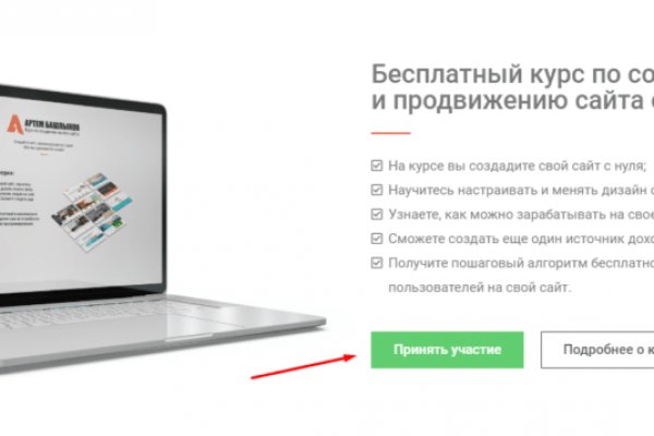 Что продает кракен