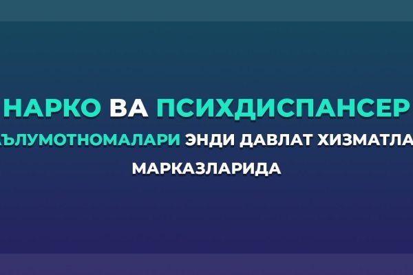 Ссылка кракен зеркало тор