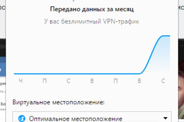 Как зайти на кракен через тор