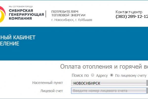 Kraken в россии