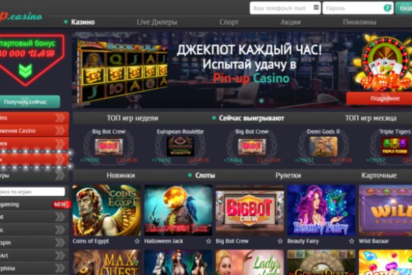 Как зайти на кракен kr2web in